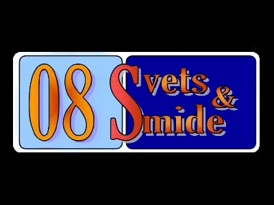 08 Svets / Smide